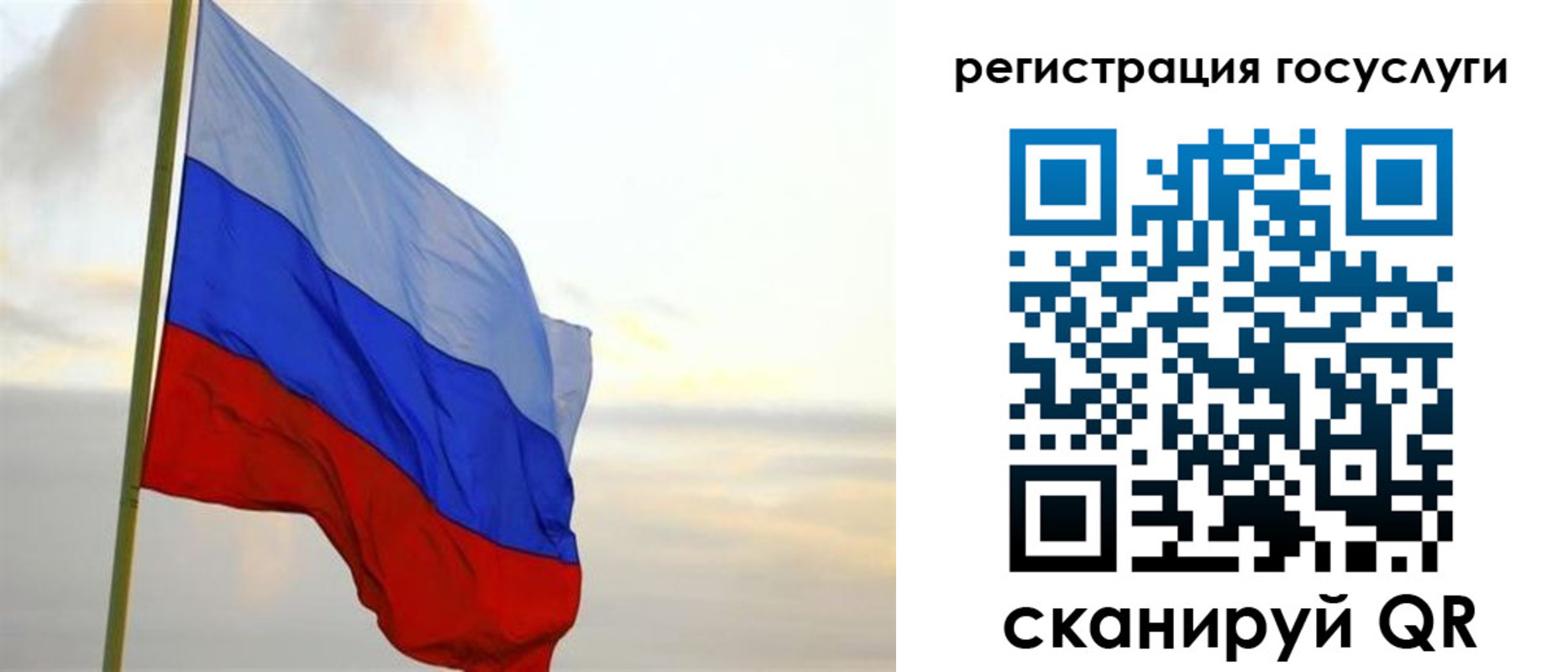 прописка иностранных граждан в Сатке