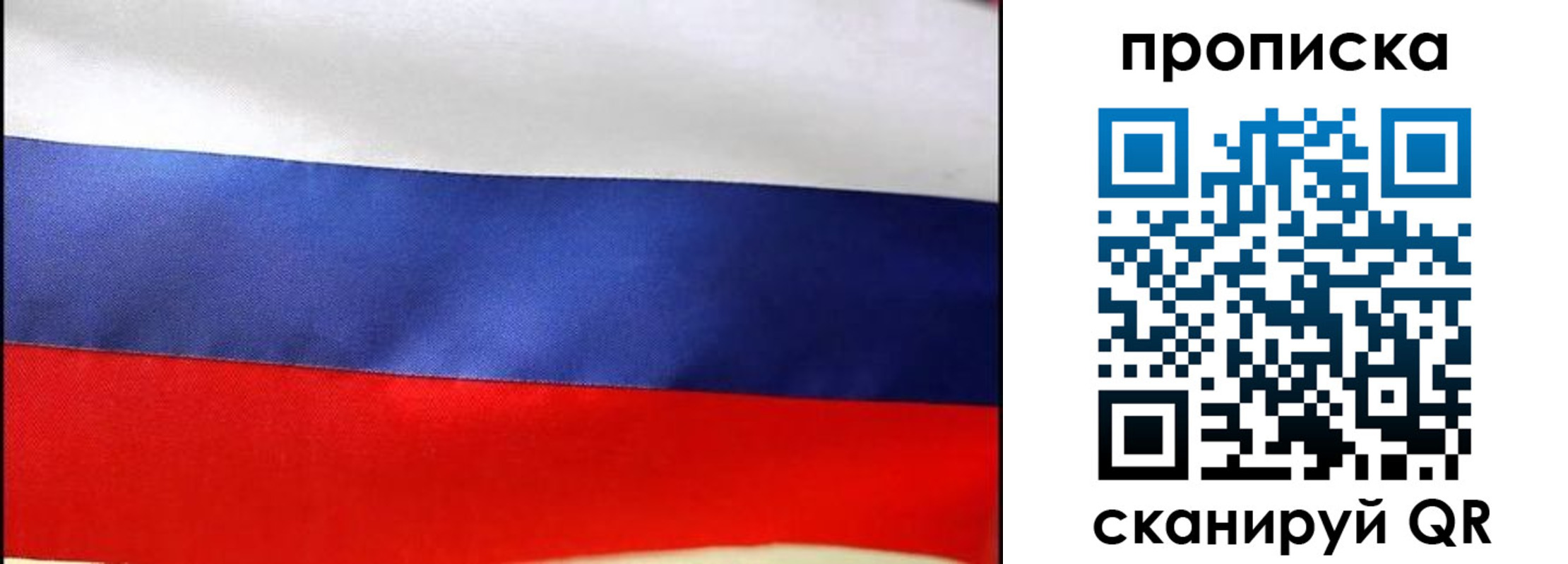 временная регистрация адрес в Сатке