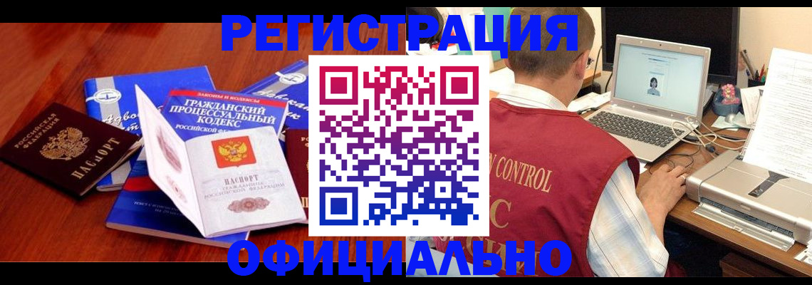 форма 3 в Сатке